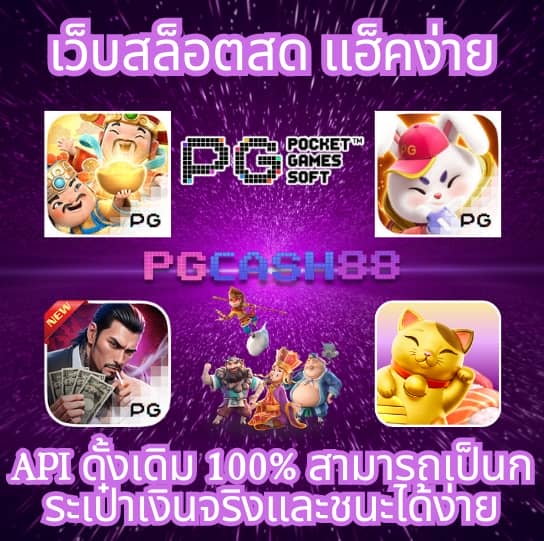 ฟุตบอลสดคืนนี้