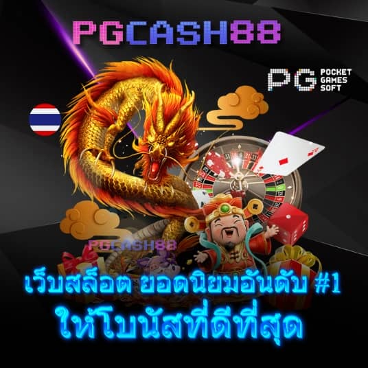 ฟุตบอลสดคืนนี้