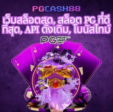 ฟุตบอลสดคืนนี้