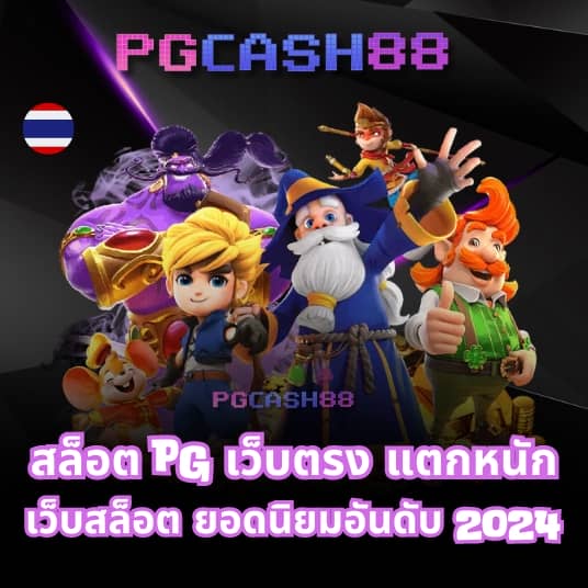 ฟุตบอลสดคืนนี้